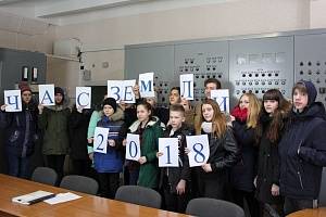 Комитет ЖКХ и ТЭК: Волгоградцы стали активными участниками акции "Час Земли"