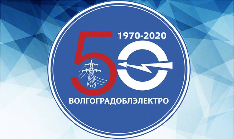«Волгоградоблэлектро 50 лет»:  сегодня в ленте филиал Жирновские МЭС